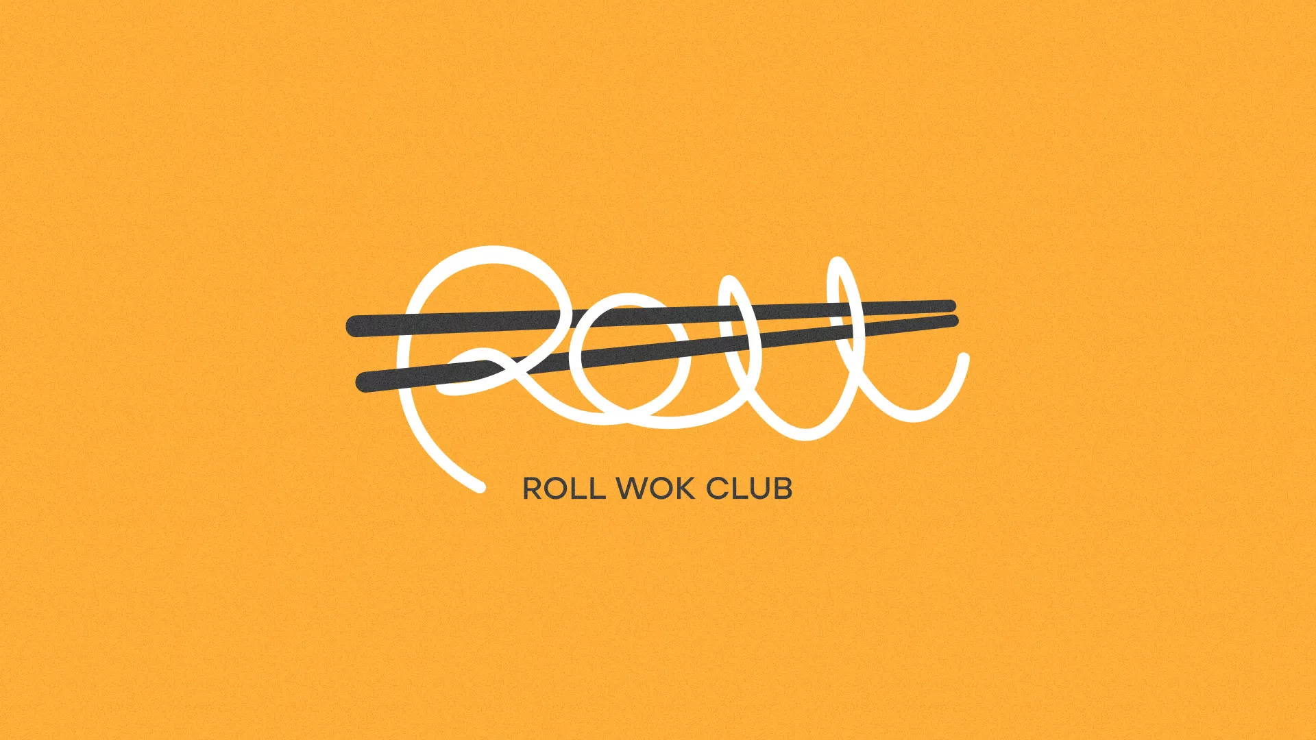 Создание дизайна упаковки суши-бара «Roll Wok Club» в Осинниках